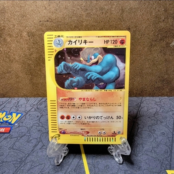 Pokemon Other - Pokemon Machamp 121/128 Japanese E-Series Holo-Rare (Nintendo 1st Ed. 2002)